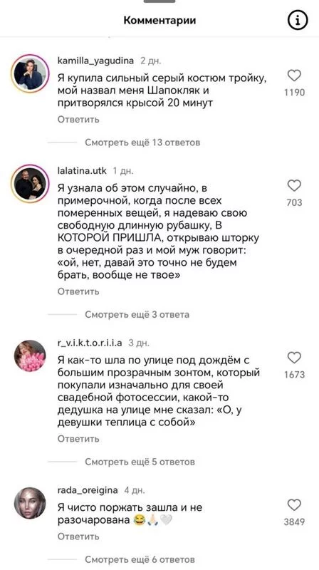 Посмеялся сам - поделись с другом!!!