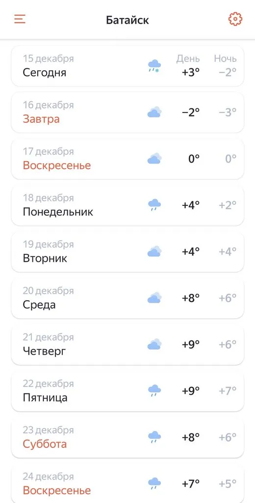 Чайная беседка