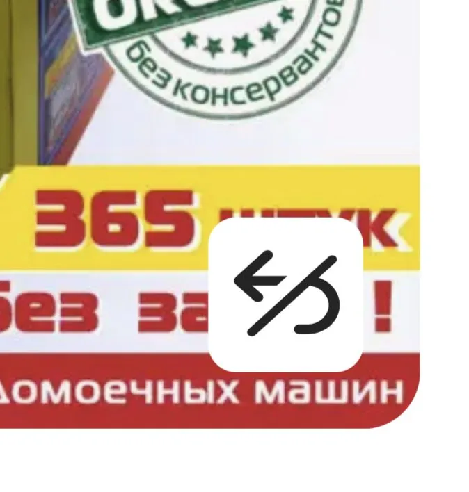 Кто имеет опыт покупки товаров на Wildberries?