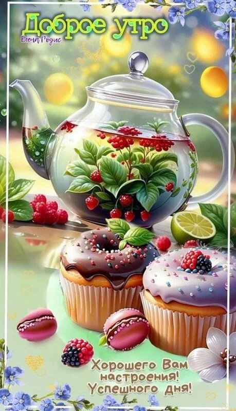 Чайная беседка