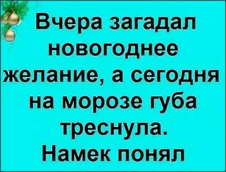 Посмеялся сам - поделись с другом!!!