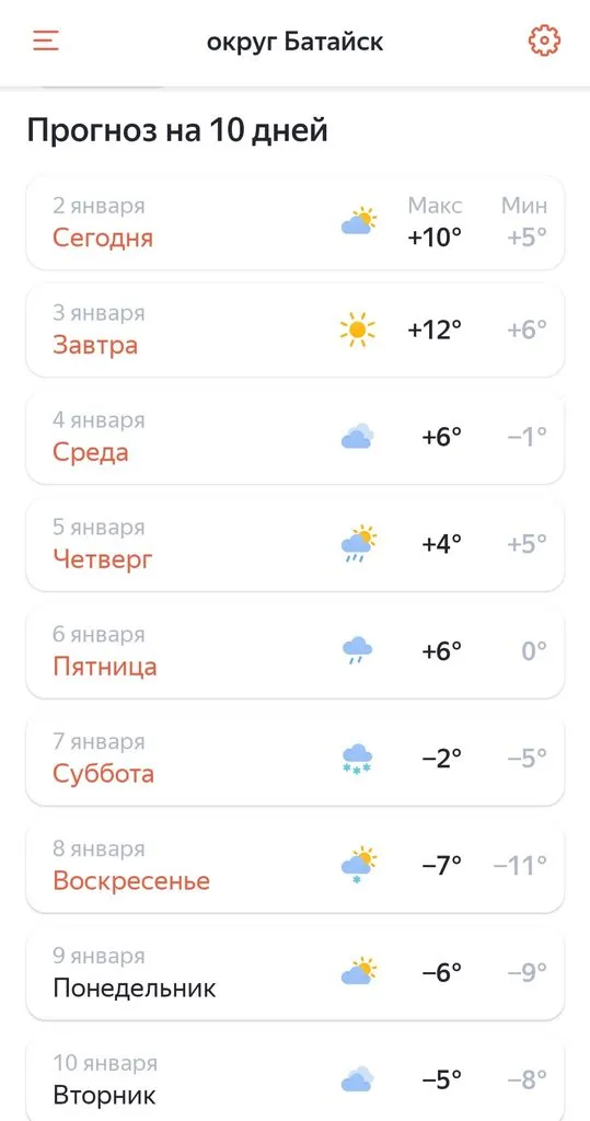 Чайная беседка