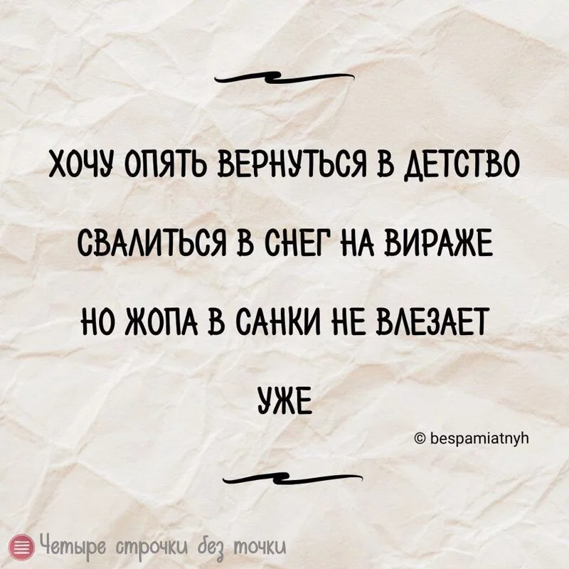 Посмеялся сам - поделись с другом!!!