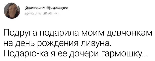 Посмеялся сам - поделись с другом!!!