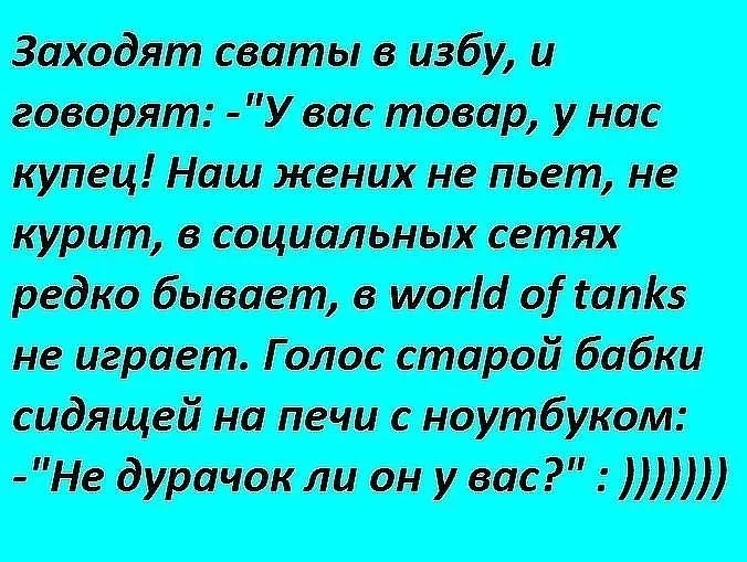 Посмеялся сам - поделись с другом!!!
