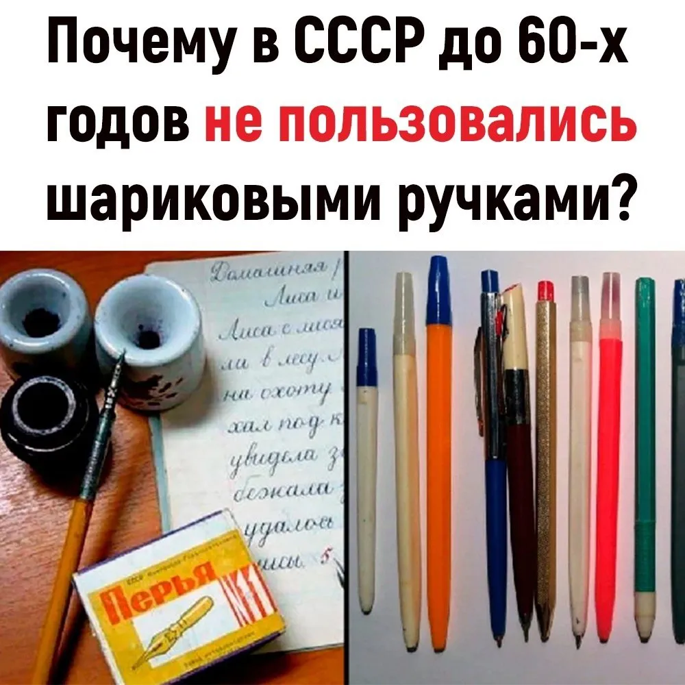 Это интересно!