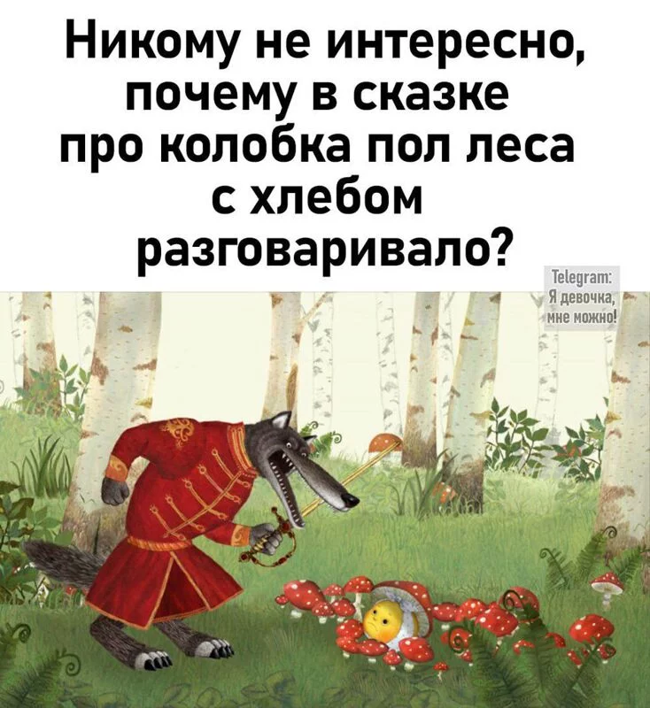 Посмеялся сам - поделись с другом!!!