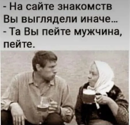 Посмеялся сам - поделись с другом!!!