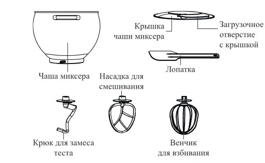 Планетарный миксер Kitfort КТ-3413