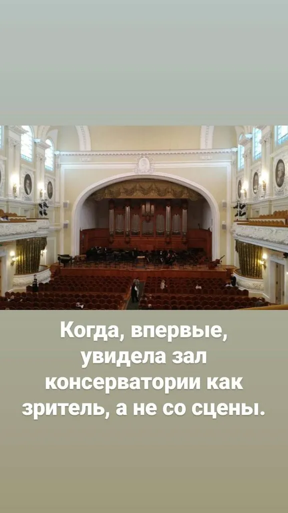 Зефирка, балеринка, конкурсантка и... готовый сюжет для мексиканского сериала