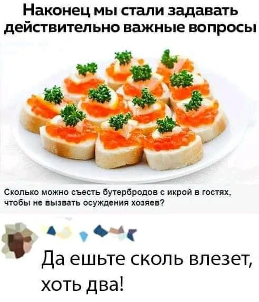 Посмеялся сам - поделись с другом!!!