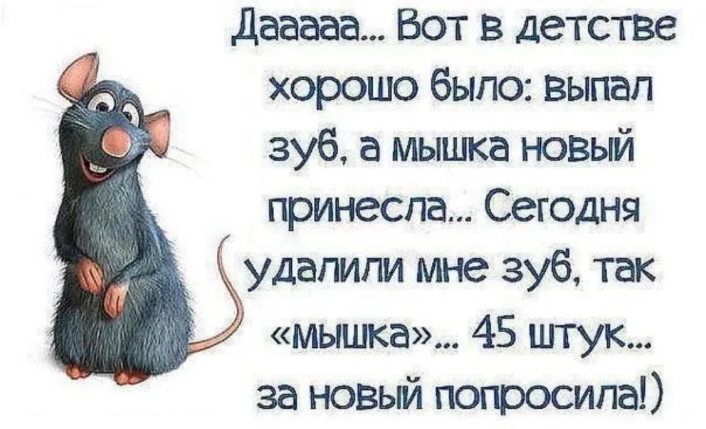Посмеялся сам - поделись с другом!!!