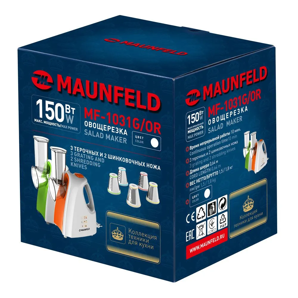 Овощерезка электрическая Maunfeld MF-1031G