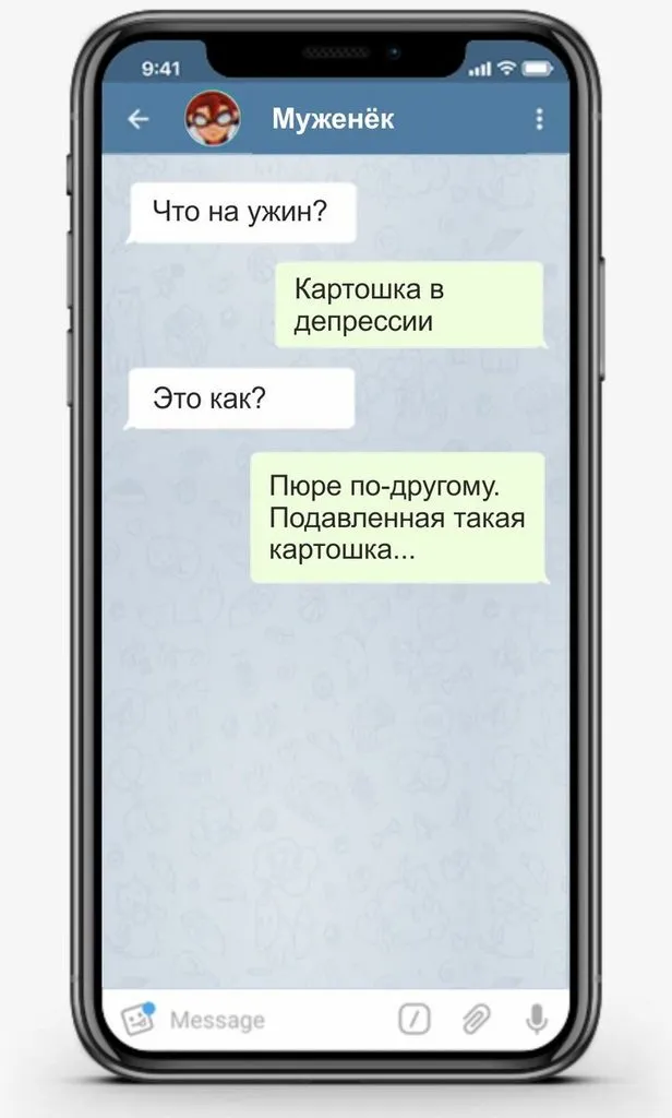 Посмеялся сам - поделись с другом!!!