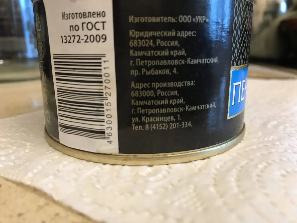 Качественные продукты питания