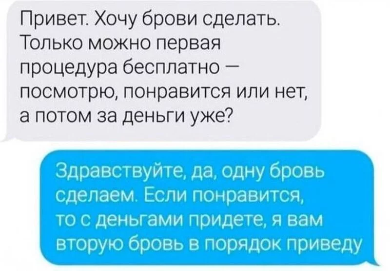 Посмеялся сам - поделись с другом!!!