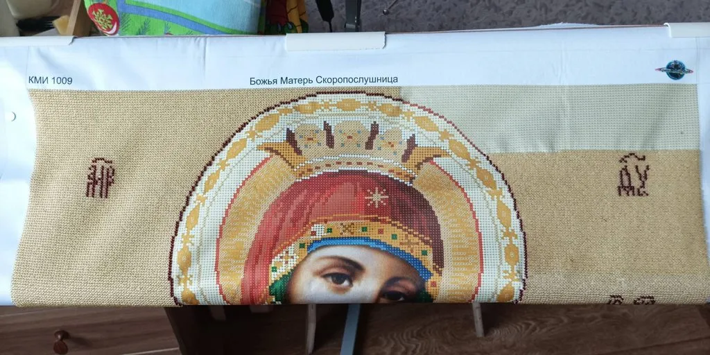 Вышивка крестиком