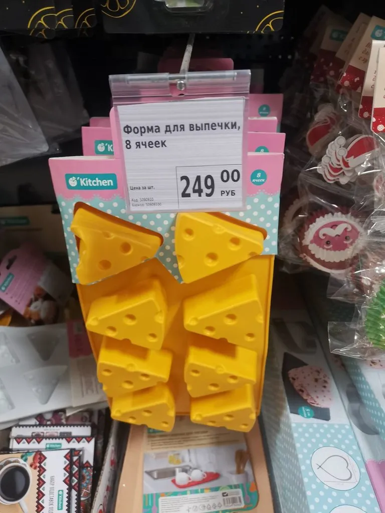 Хорошие и не очень покупки в экономмагазинах типа Светофора или Фикс Прайса