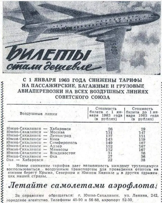 Назад в ХХ век... Вспомнить всё!