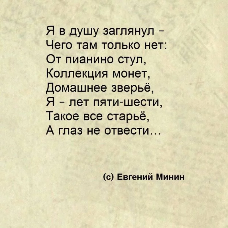 Кафе "У пани Сони"
