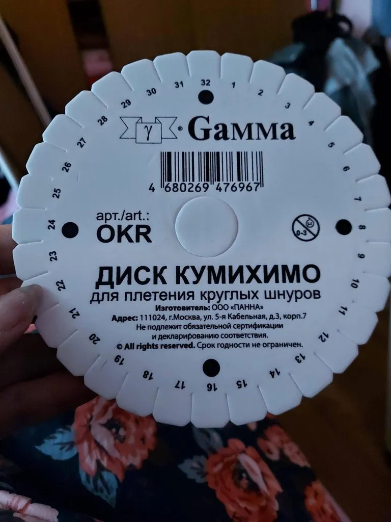 Tapтaлeтки & Ко