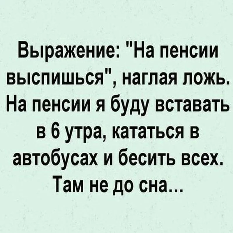 Посмеялся сам - поделись с другом!!!