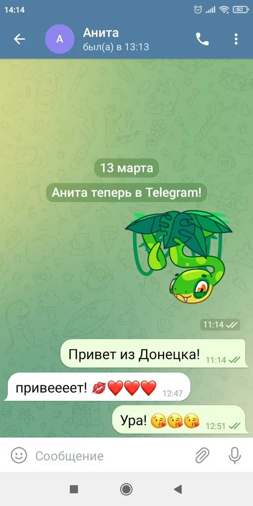 Tapтaлeтки & Ко