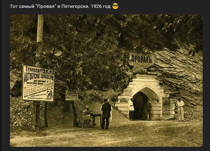 Назад в ХХ век... Вспомнить всё!