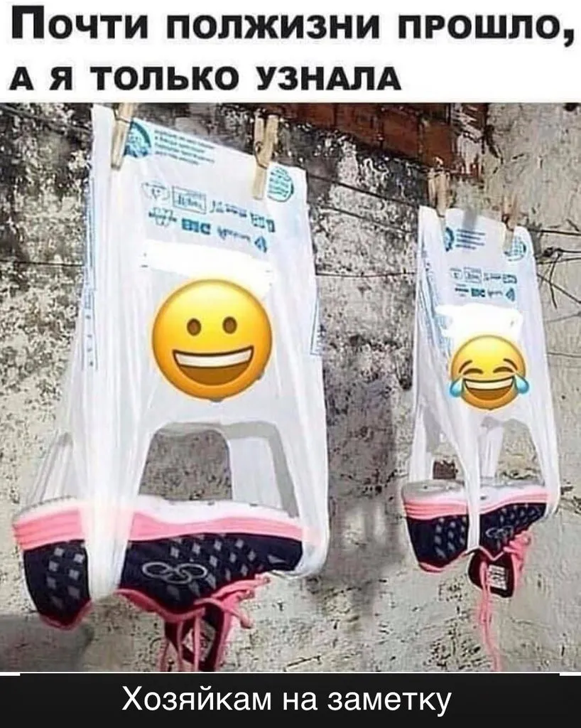 Посмеялся сам - поделись с другом!!!