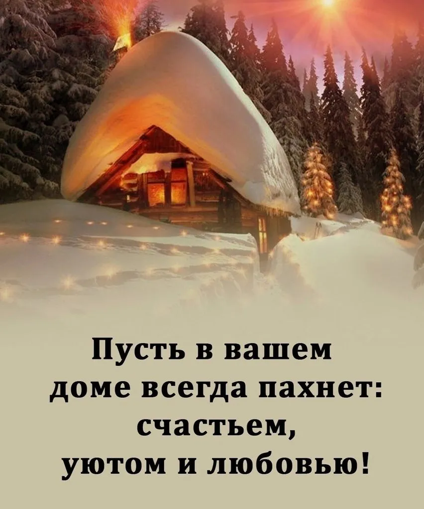 Кафе «У пани Сони»
