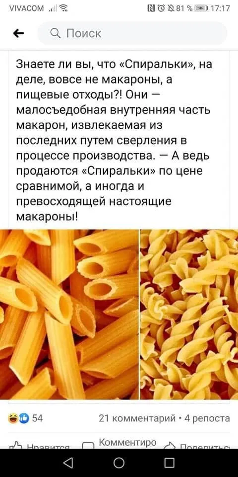 Посмеялся сам - поделись с другом!!!