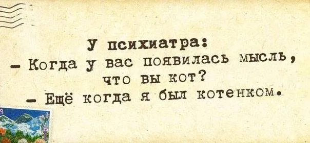 Посмеялся сам - поделись с другом!!!