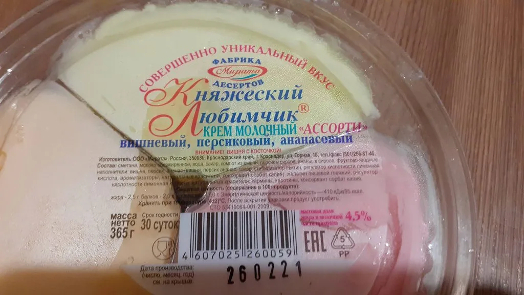 Tapтaлeтки & Ко