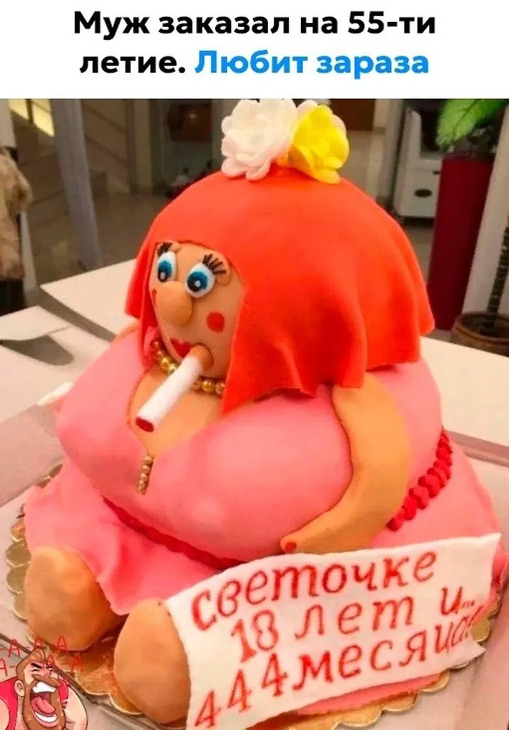 Посмеялся сам - поделись с другом!!!