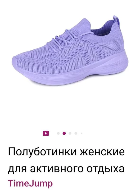 Кто имеет опыт покупки товаров на Wildberries?