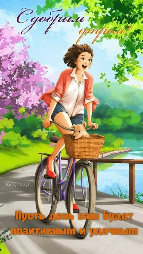 Кафе «У пани Сони»