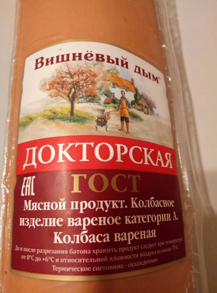 Хорошие и не очень покупки в магазинах экономкласса типа Светофора или Фикс Прайса