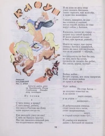 Нет, не забудет никто никогда школьные годы...