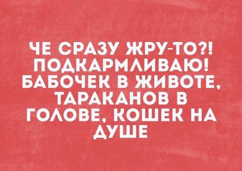 Посмеялся сам - поделись с другом!!!