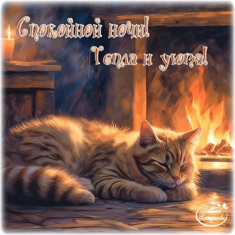 Кафе "У пани Сони"