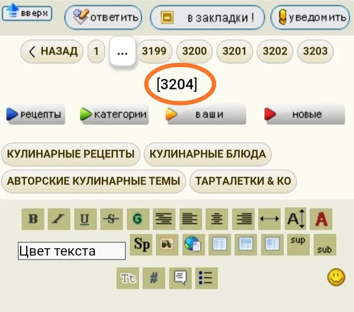 Tapтaлeтки & Ко