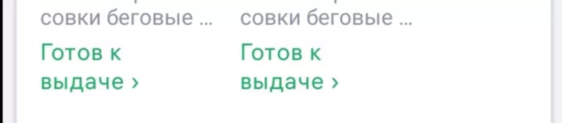 Кто имеет опыт покупки товаров на Wildberries?