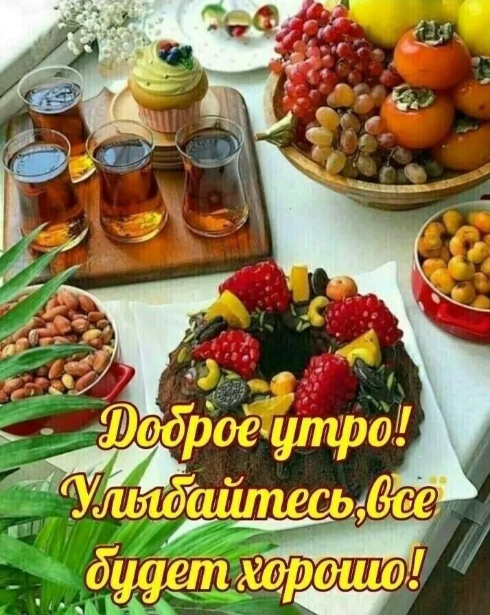 Чайная беседка