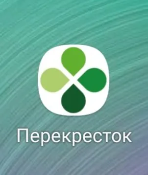 Где, что и когда купить в Москве