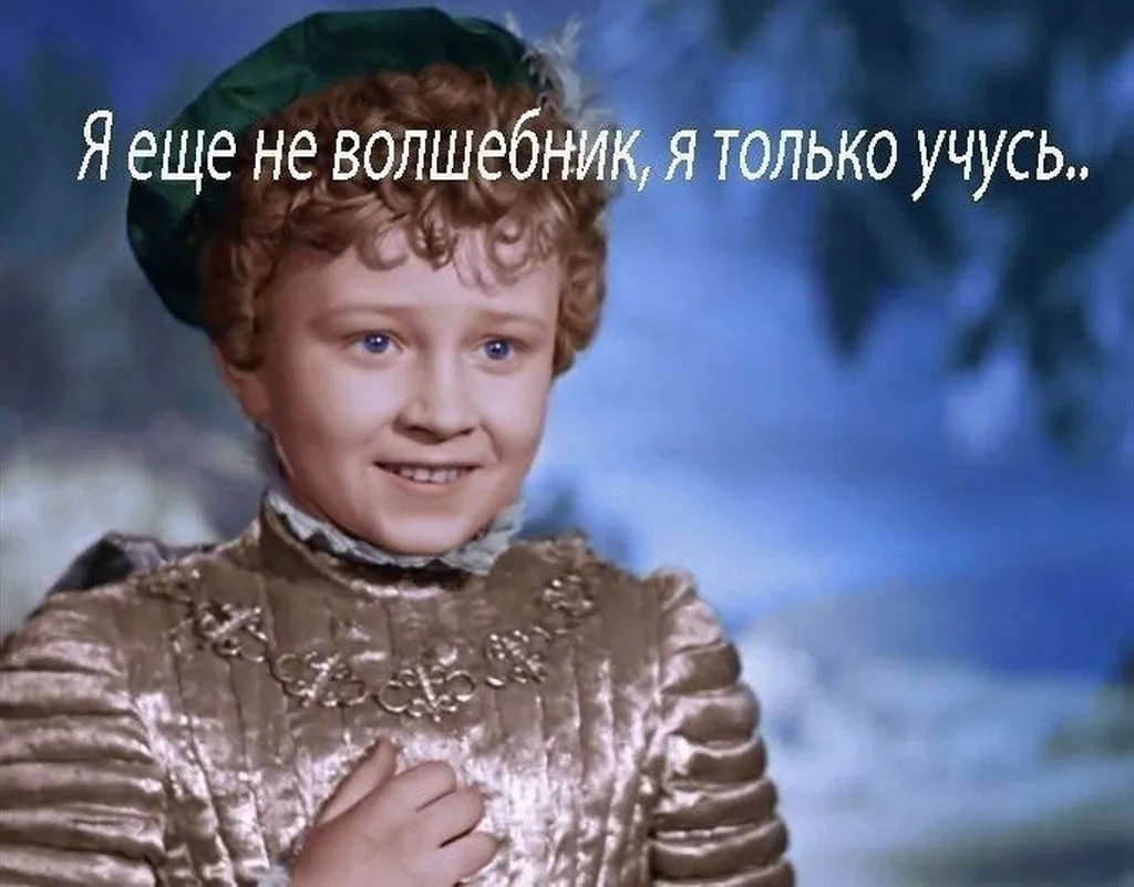 Это интересно!