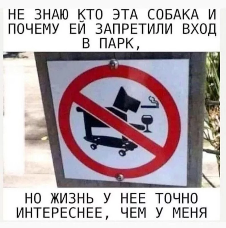Посмеялся сам - поделись с другом!!!