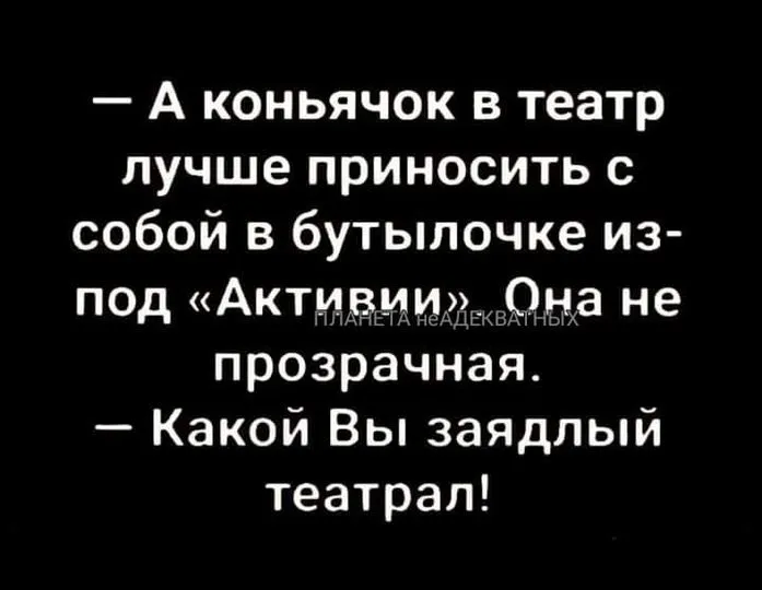 Посмеялся сам - поделись с другом!!!