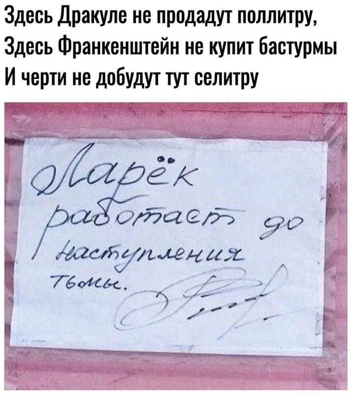 Всюду рифмы