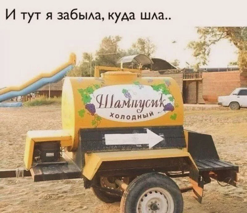 Посмеялся сам - поделись с другом!!!