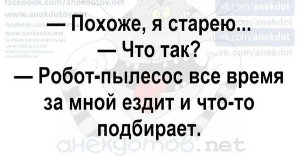 Посмеялся сам - поделись с другом!!!
